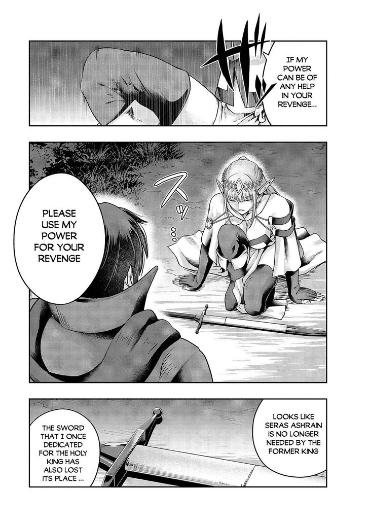 Failure Frame, Chapter 23 image 05